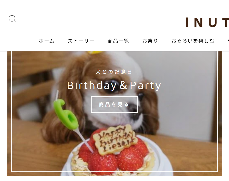 INUTO-イヌト-｜おそろいを楽しむペットグッズのセレクトショップ-–-INUTO（イヌト）-06-15-2025_09_35_AM