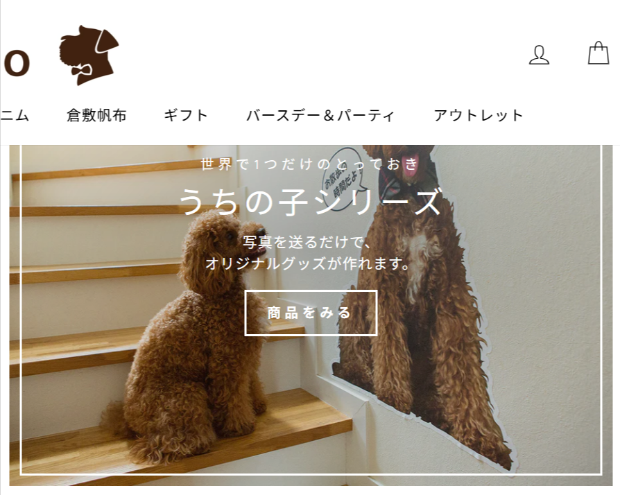 INUTO-イヌト-｜おそろいを楽しむペットグッズのセレクトショップ-–-INUTO（イヌト）-06-15-2025_09_36_AM