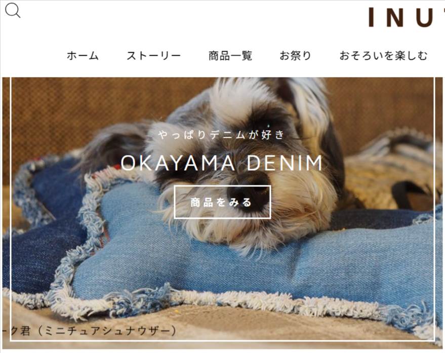 INUTO-イヌト-｜おそろいを楽しむペットグッズのセレクトショップ-–-INUTO（イヌト）-06-15-2025_09_37_AM