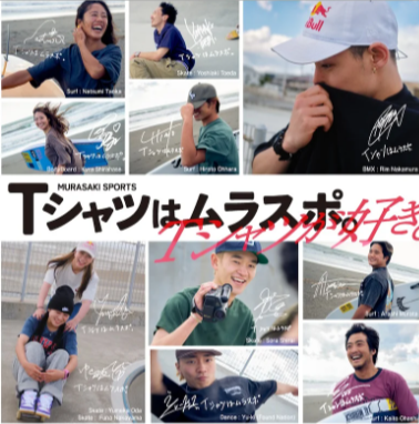 Tシャツ