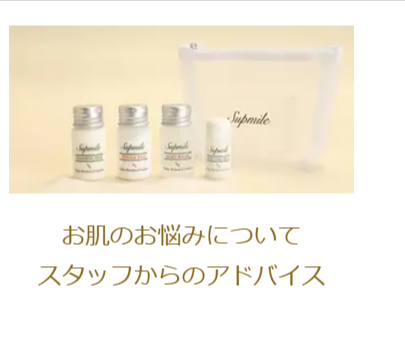 sutaffu