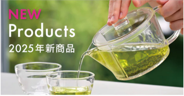 お茶