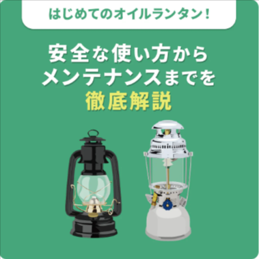 アウトドア用品・キャンプ用品ならWAQ（ワック）アウトドア-公式オンラインストア-–-WAQ公式オンラインストア-06-18-2025_07_48_PM