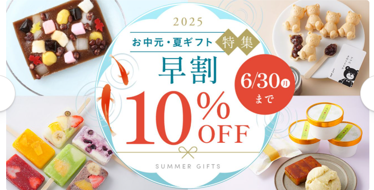 ケーキ・スイーツ・お菓子の通販・お取り寄せ-Cake-jp-06-21-2025_07_44_PM