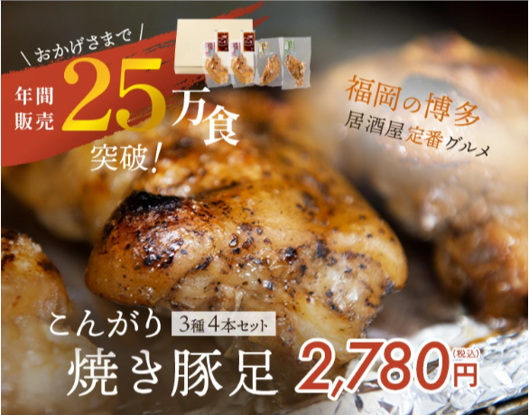 特集
