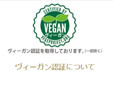 認証